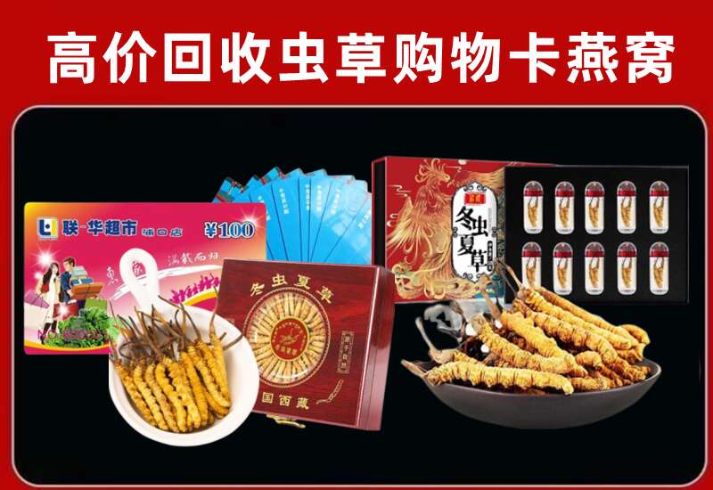 三乡镇回收购物卡